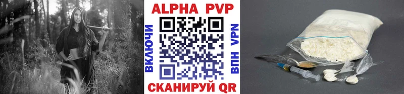 Alpha-PVP Crystall Данилов