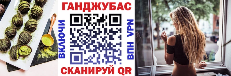 Печенье с ТГК марихуана  Данилов 