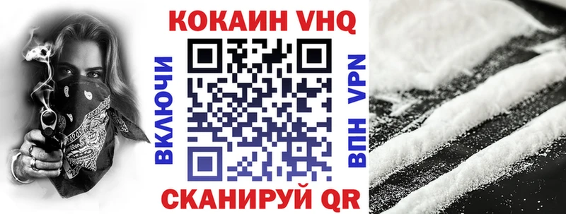 что такое   Данилов  Cocaine 98% 