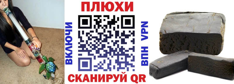 Гашиш ice o lator Данилов