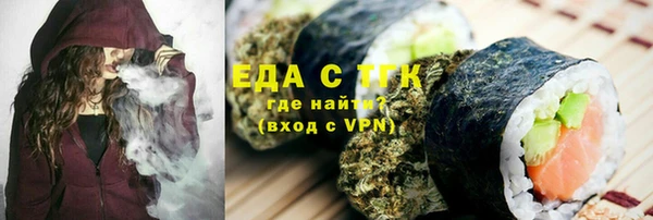 Альфа ПВП Абаза