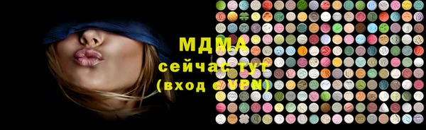 ПСИЛОЦИБИНОВЫЕ ГРИБЫ Абинск