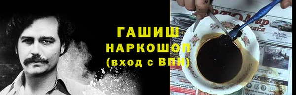 ПСИЛОЦИБИНОВЫЕ ГРИБЫ Абинск