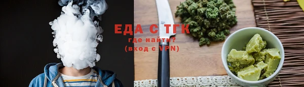 марихуана Алзамай