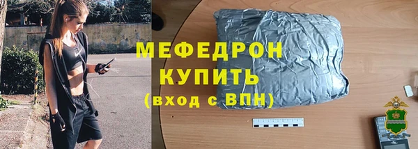 тгк Сатка