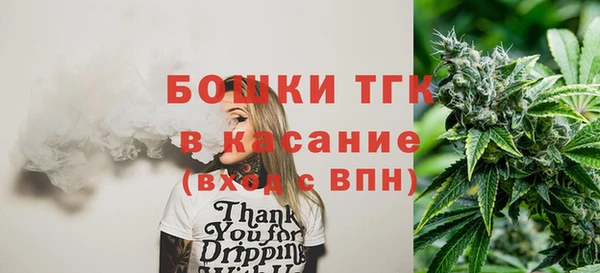меф VHQ Алексеевка