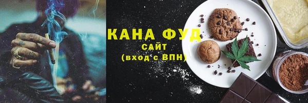 марихуана Алзамай