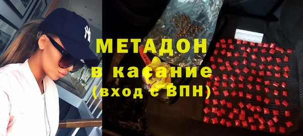 молекула духа Алексин