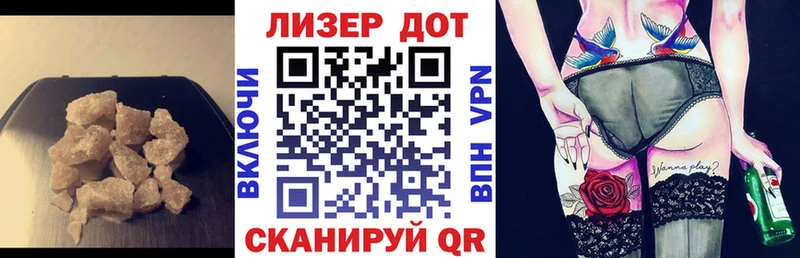 ЛСД экстази кислота  Данилов 