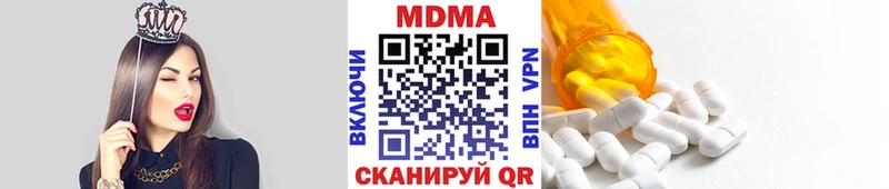 цена наркотик  blacksprut зеркало  MDMA VHQ  Данилов 