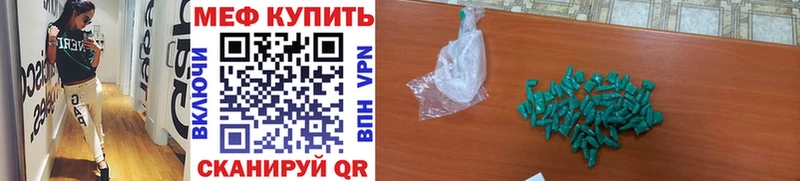 Меф VHQ Данилов