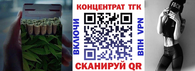 магазин  наркотиков  Данилов  ТГК концентрат 